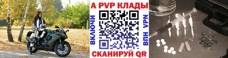 Alfa_PVP СК Светлый