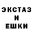 Метамфетамин кристалл Staci H