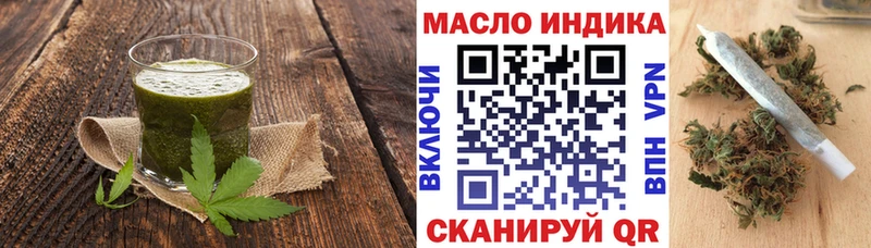 что такое наркотик  ссылка на мегу tor  Canna-Cookies конопля  Светлый 