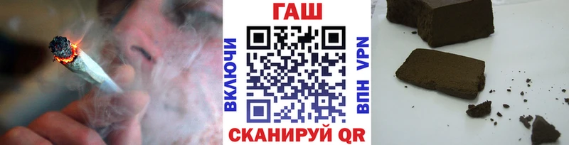 мега ТОР  Светлый  ГАШ хэш 