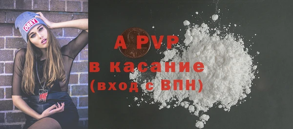 мефедрон Белоозёрский