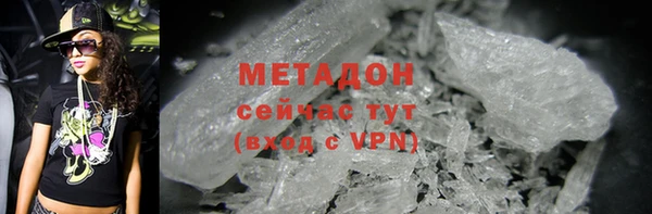 мефедрон Белоозёрский