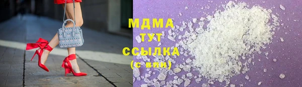 герыч Белокуриха