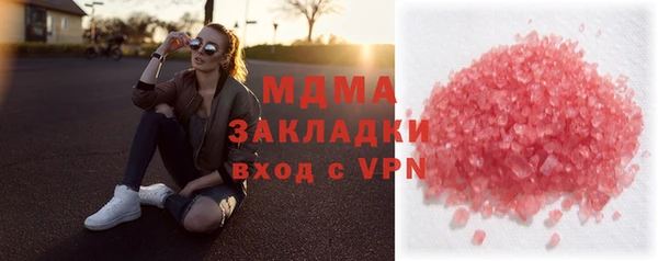 герыч Белокуриха