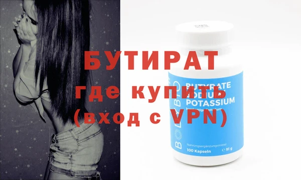 стаф Беломорск
