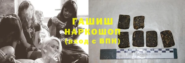 мефедрон Белоозёрский