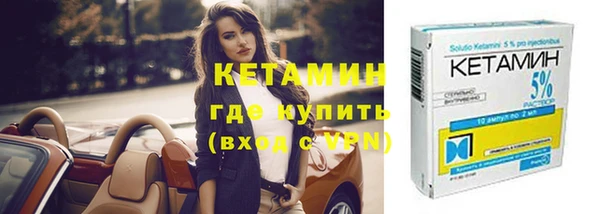 мефедрон Белоозёрский