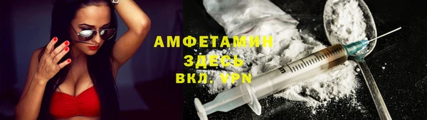 стаф Беломорск