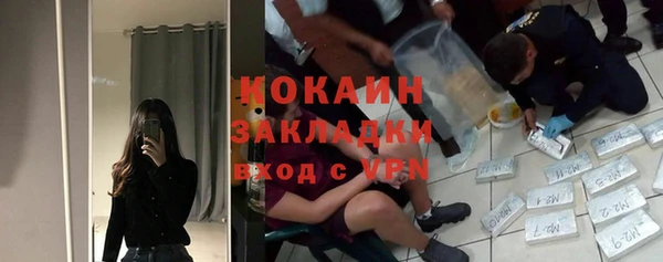 герыч Белокуриха