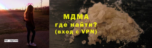 мефедрон Белоозёрский