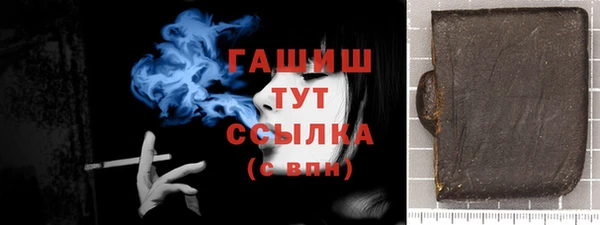 герыч Белокуриха
