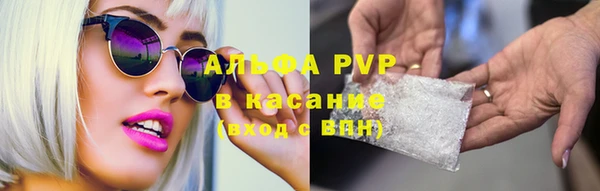 герыч Белокуриха
