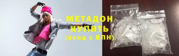 мефедрон Белоозёрский