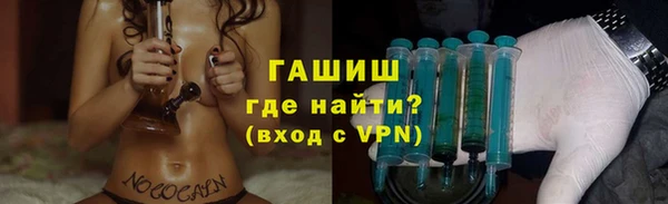мефедрон Белоозёрский
