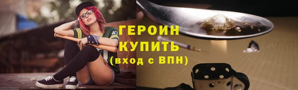 мефедрон Белоозёрский