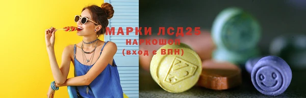 мефедрон Белоозёрский