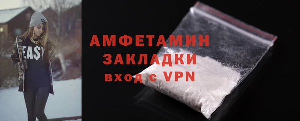 мефедрон Белоозёрский