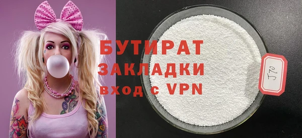 герыч Белокуриха