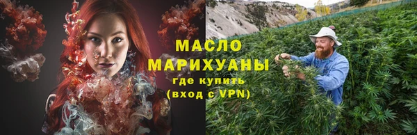 мефедрон Белоозёрский
