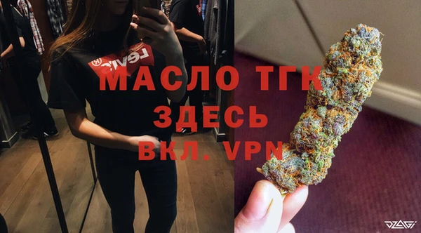 мефедрон Белоозёрский