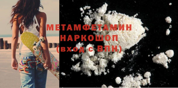 мефедрон Белоозёрский