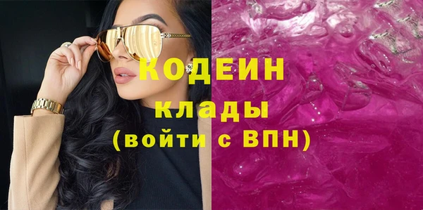 мефедрон Белоозёрский