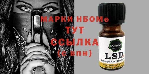 мефедрон Белоозёрский