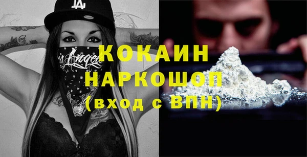 герыч Белокуриха