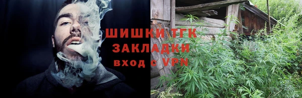 стаф Беломорск
