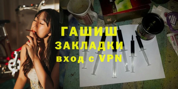 стаф Беломорск