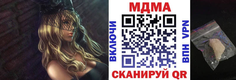 MDMA VHQ  MEGA   Светлый 