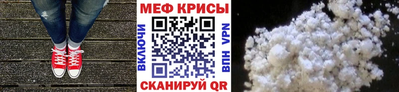 сколько стоит  Светлый  Меф mephedrone 