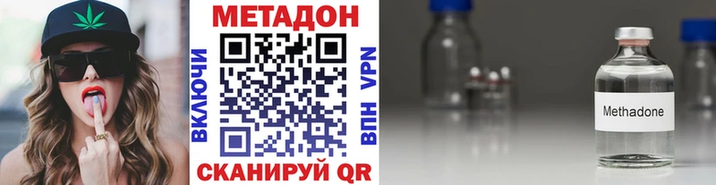 мега рабочий сайт  Светлый  Метадон кристалл  как найти закладки 