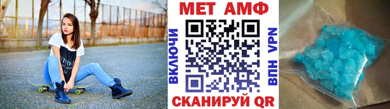 купить закладку  Светлый  Метамфетамин Methamphetamine 