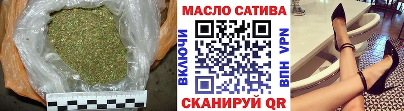 ТГК THC oil  Светлый 